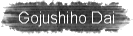 Gojushiho Dai