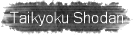 Taikyoku Shodan